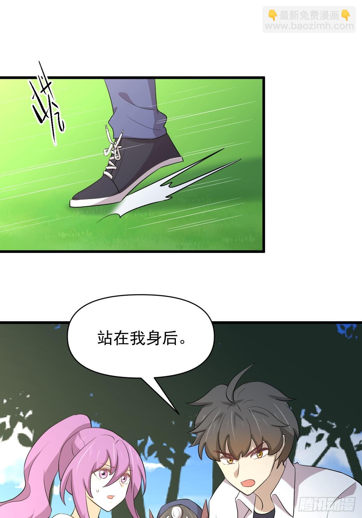 本劍仙絕不吃軟飯 - 第380話 道韻(1/2) - 7