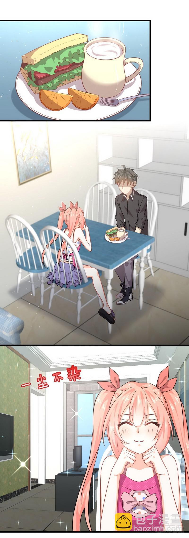 本劍仙絕不吃軟飯 - 第42話 籃球場訓練 - 2