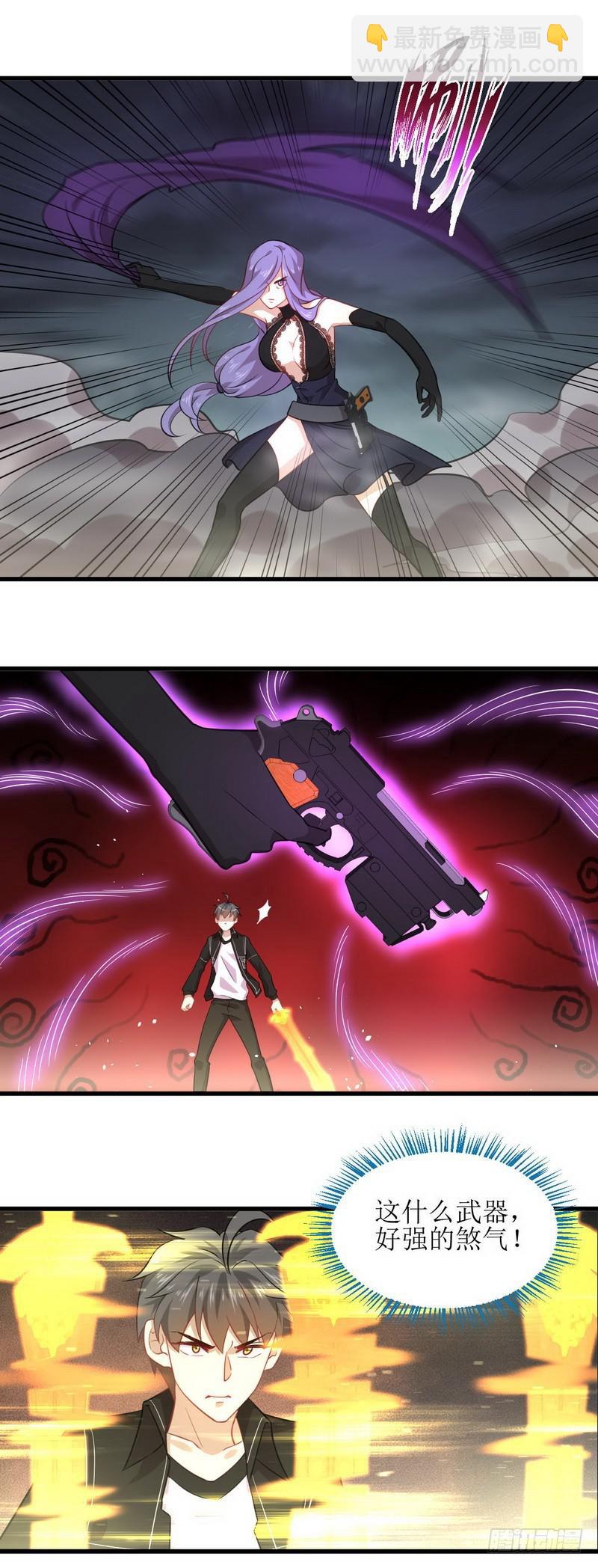 本劍仙絕不吃軟飯 - 第48話 反殺 - 2