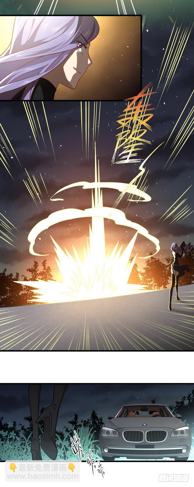 本劍仙絕不吃軟飯 - 第48話 反殺 - 1