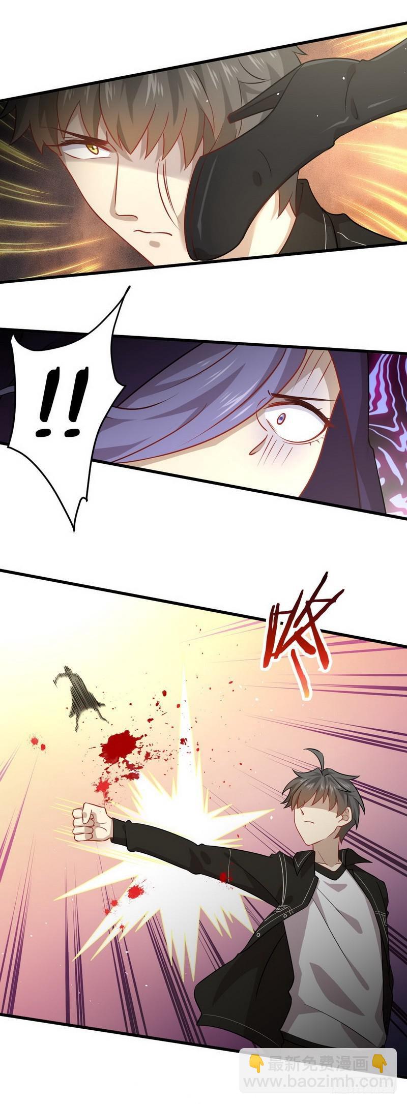 本劍仙絕不吃軟飯 - 第48話 反殺 - 4