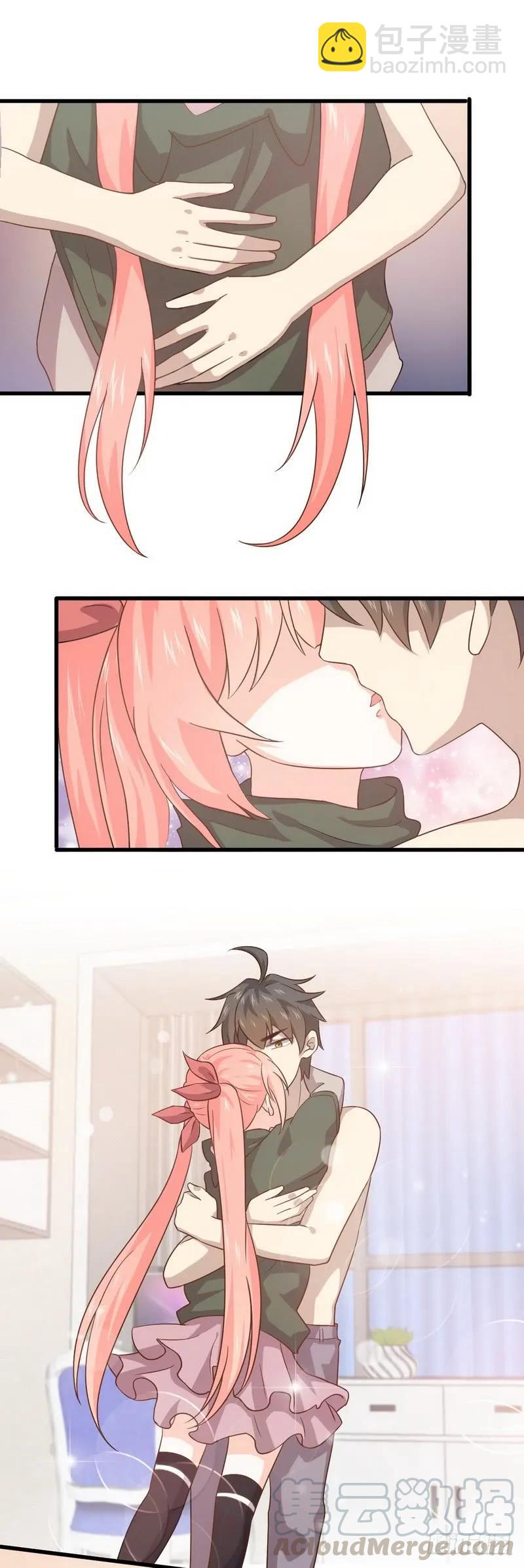 本劍仙絕不吃軟飯 - 第56話 欲練奇功，必先... - 2