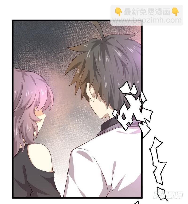 本劍仙絕不吃軟飯 - 第6話 去尼瑪的女權世界（下） - 6