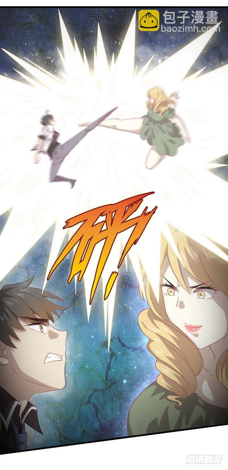 本劍仙絕不吃軟飯 - 第60話 未婚妻造訪 - 2