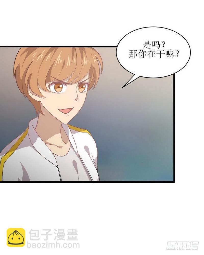 本劍仙絕不吃軟飯 - 第62話 打臉小五 - 1