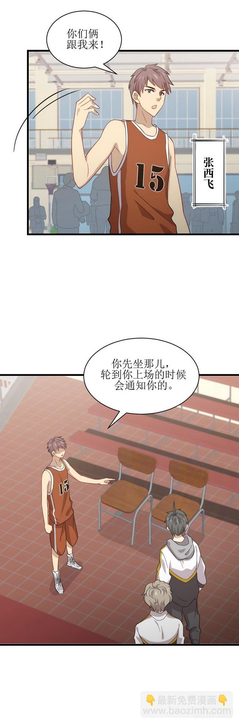 本劍仙絕不吃軟飯 - 第63話 紫色的 - 5