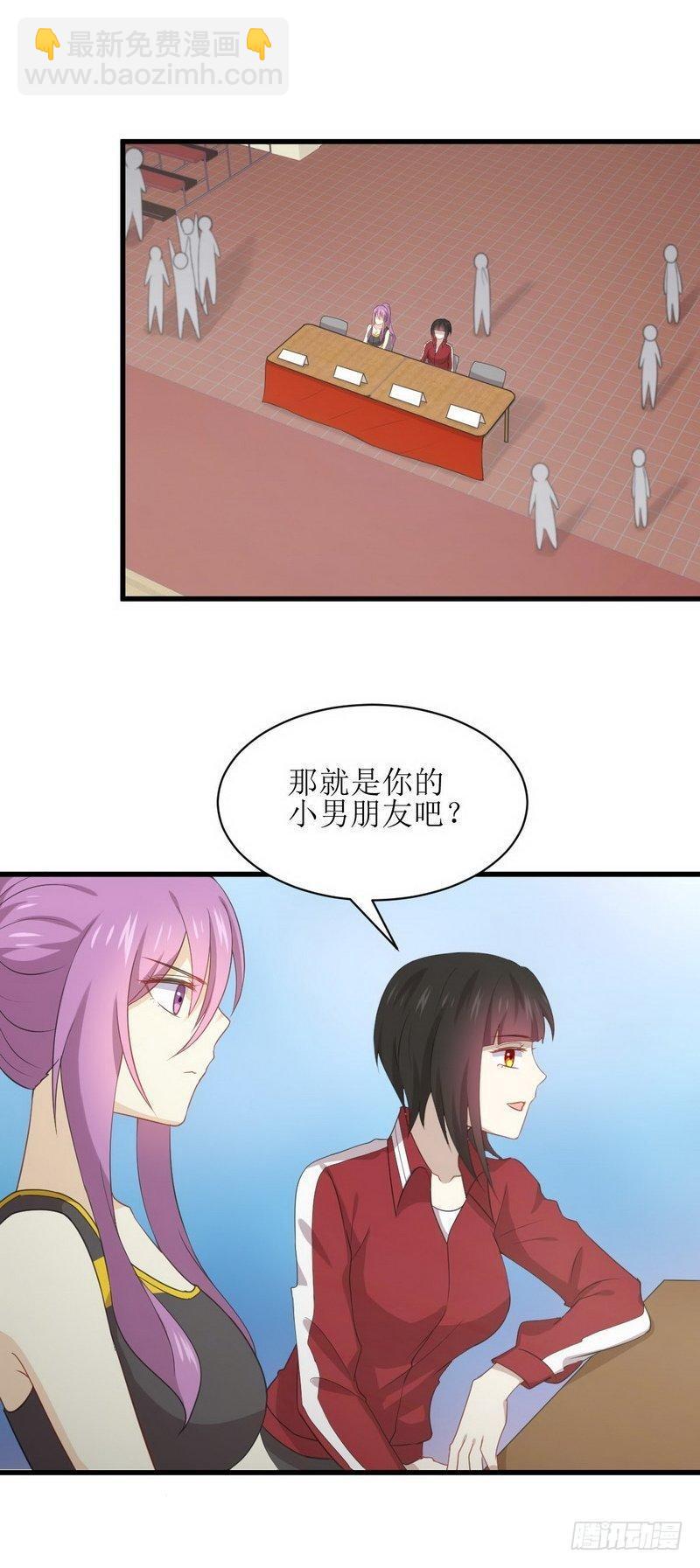 本剑仙绝不吃软饭 - 第64话 被姐狠狠地征服 - 2