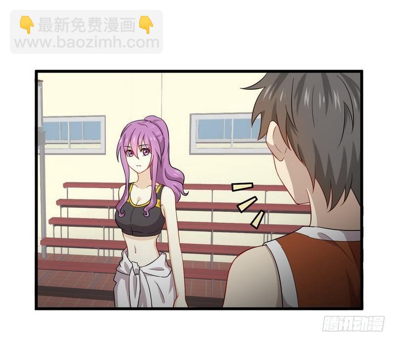 本劍仙絕不吃軟飯 - 第66話 約架 - 4