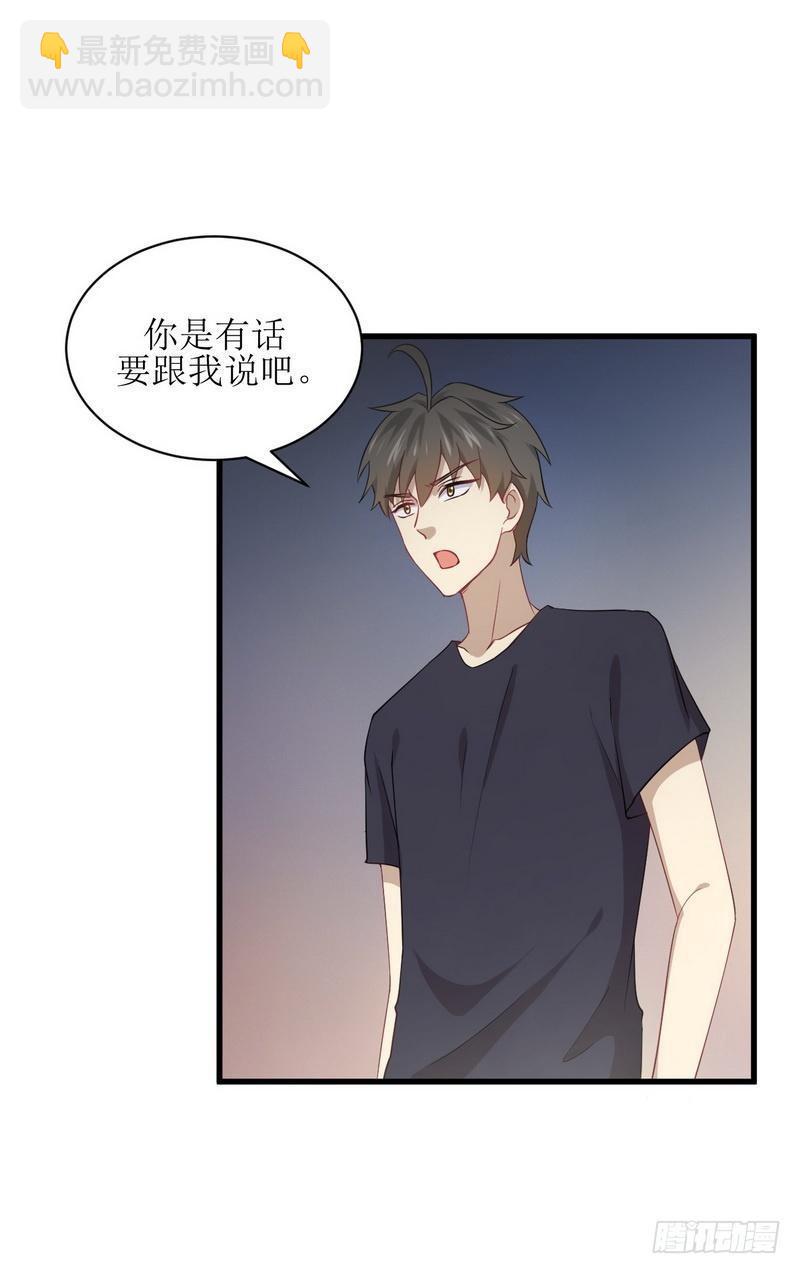 本劍仙絕不吃軟飯 - 第67話 唐紫巖奶爸 - 6