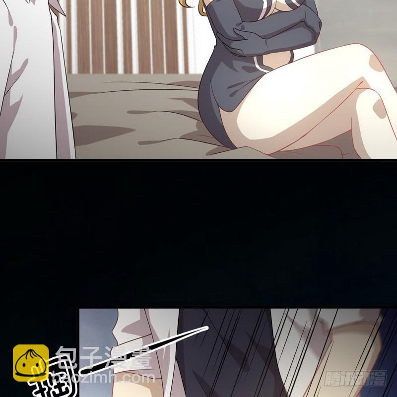 本劍仙絕不吃軟飯 - 第72話 治療 - 8