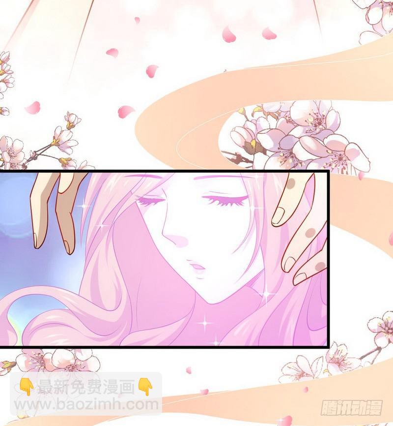 本劍仙絕不吃軟飯 - 第72話 治療 - 2