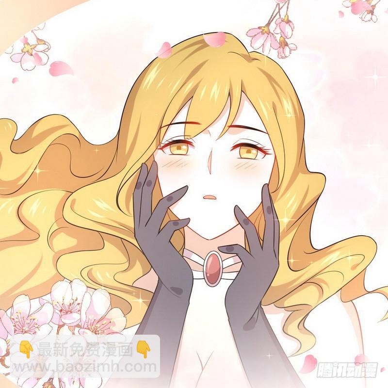 本劍仙絕不吃軟飯 - 第72話 治療 - 3