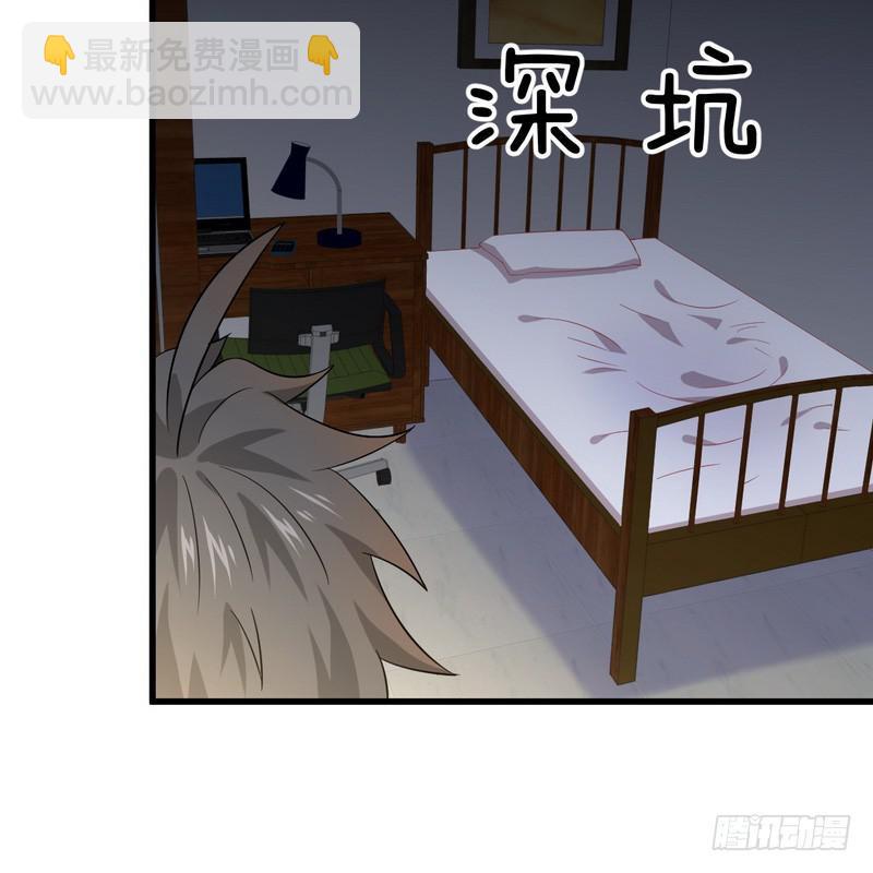 第74话 小姐夫4