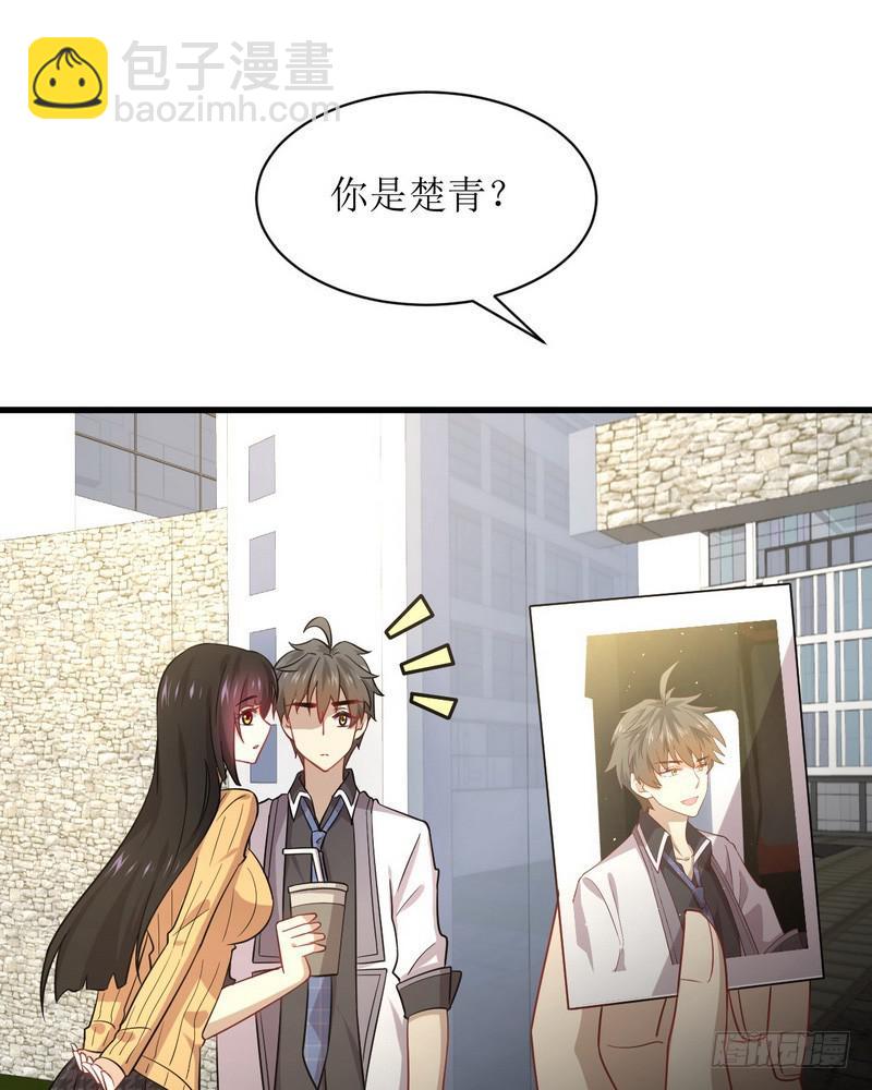 本劍仙絕不吃軟飯 - 第74話 小姐夫(2/2) - 2