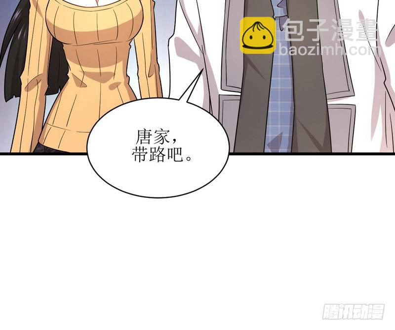 本劍仙絕不吃軟飯 - 第74話 小姐夫(2/2) - 2