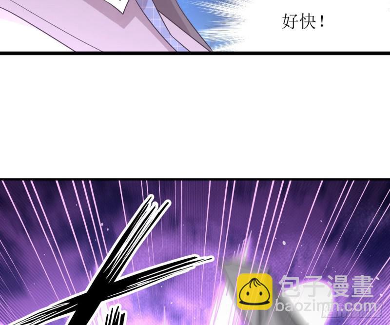 本劍仙絕不吃軟飯 - 第76話 夢醉(2/2) - 6