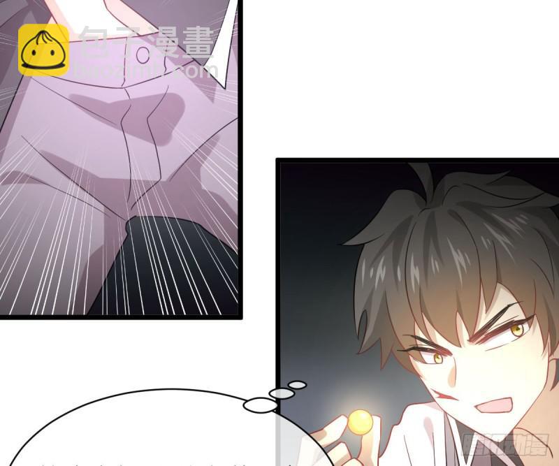 本劍仙絕不吃軟飯 - 第76話 夢醉(2/2) - 4