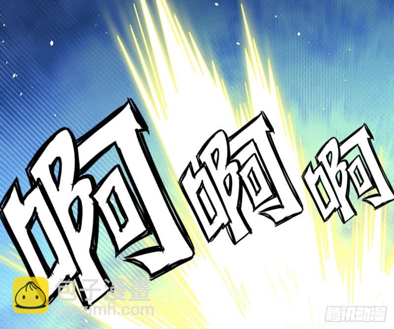 本劍仙絕不吃軟飯 - 第76話 夢醉(2/2) - 4