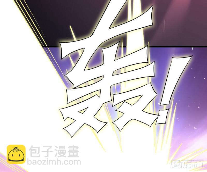 本劍仙絕不吃軟飯 - 第76話 夢醉(2/2) - 6