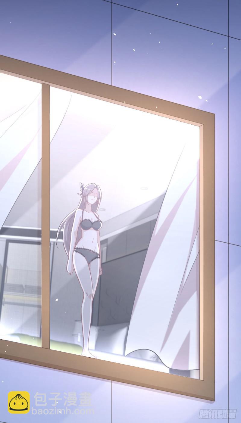 本劍仙絕不吃軟飯 - 第78話 誰都想泡我 - 4