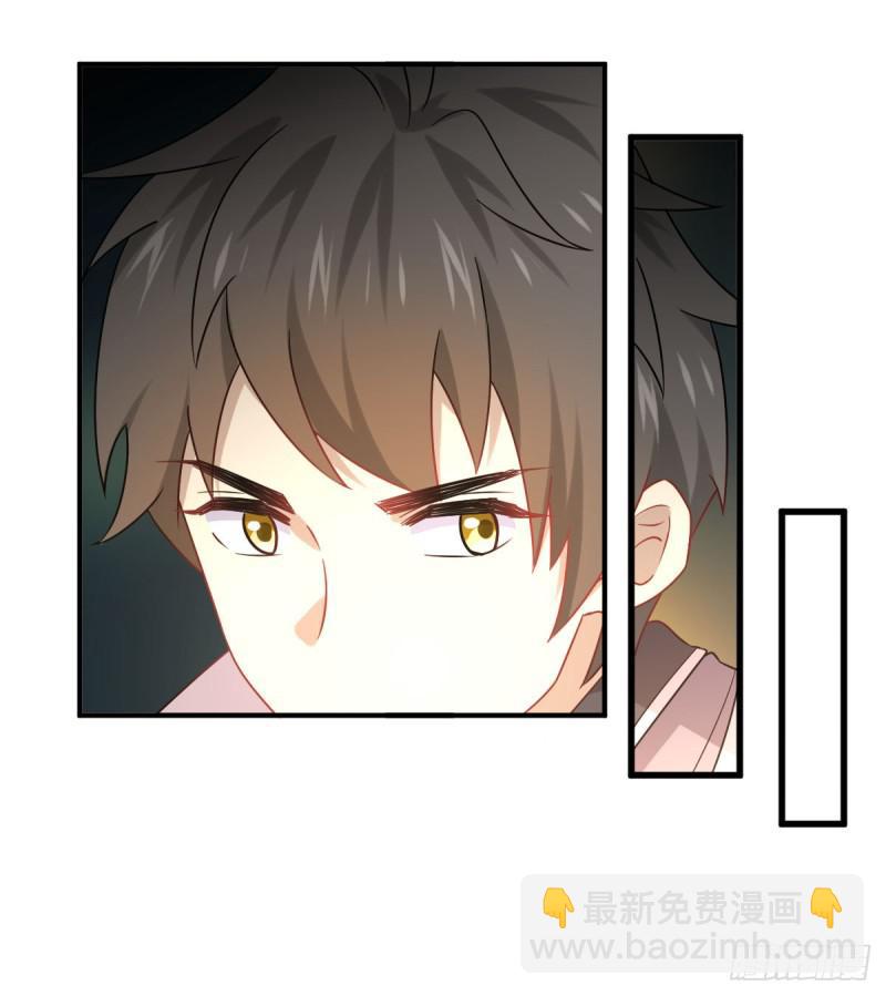 本劍仙絕不吃軟飯 - 第78話 誰都想泡我 - 2