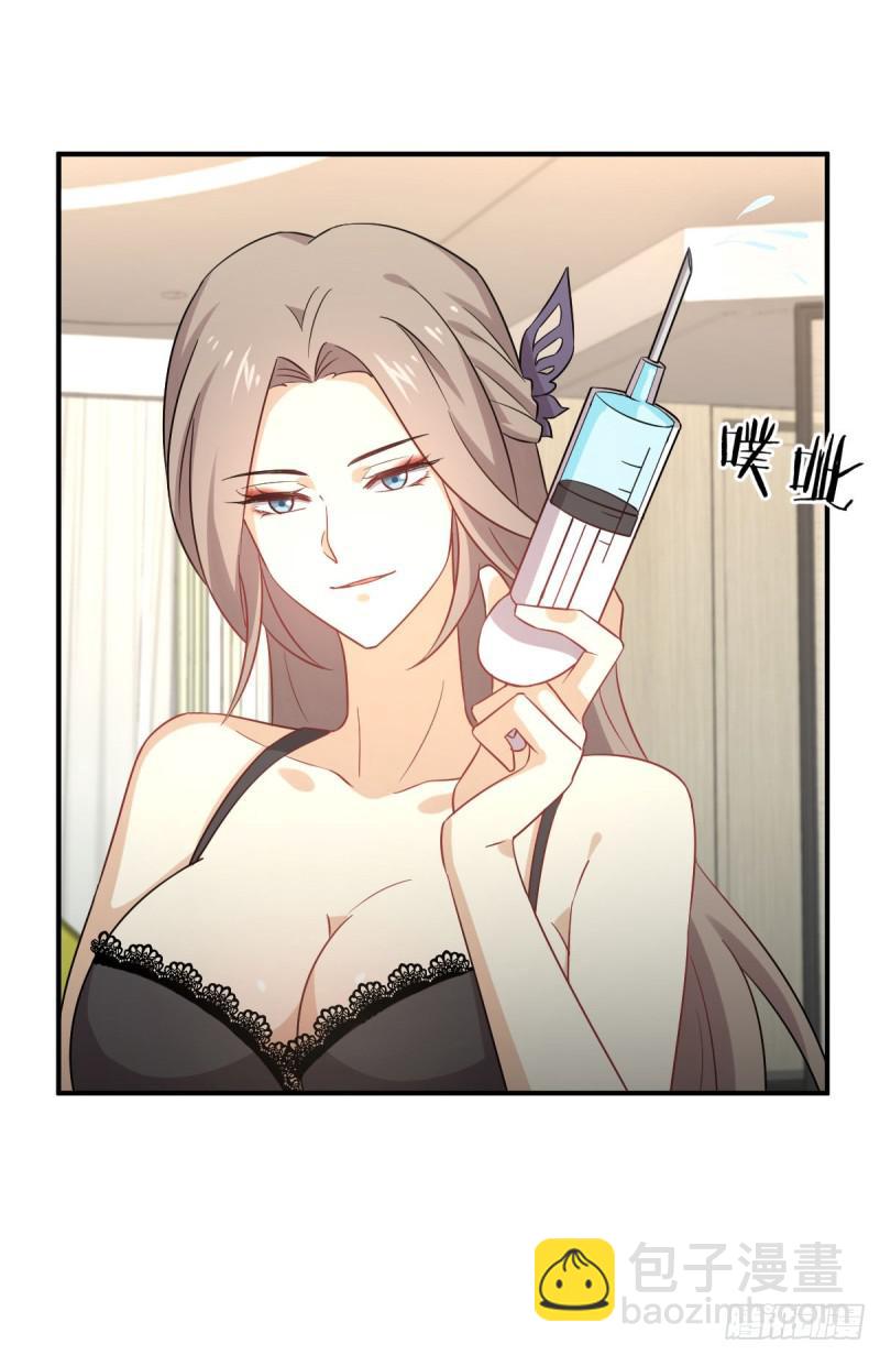 本劍仙絕不吃軟飯 - 第78話 誰都想泡我 - 7