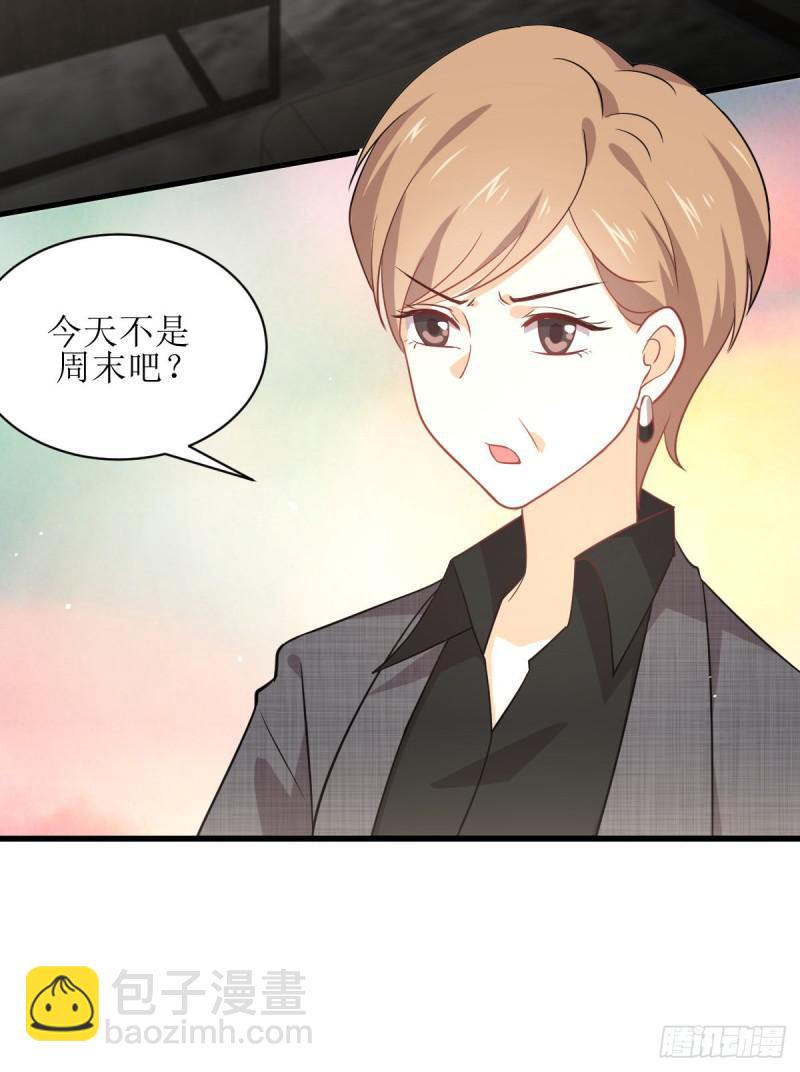 本劍仙絕不吃軟飯 - 第79話 大姐大吃醋(1/2) - 7