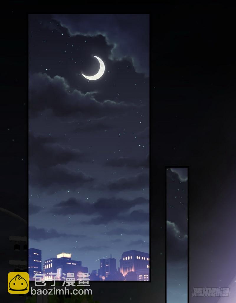 本劍仙絕不吃軟飯 - 第8話 狂野男人 - 2