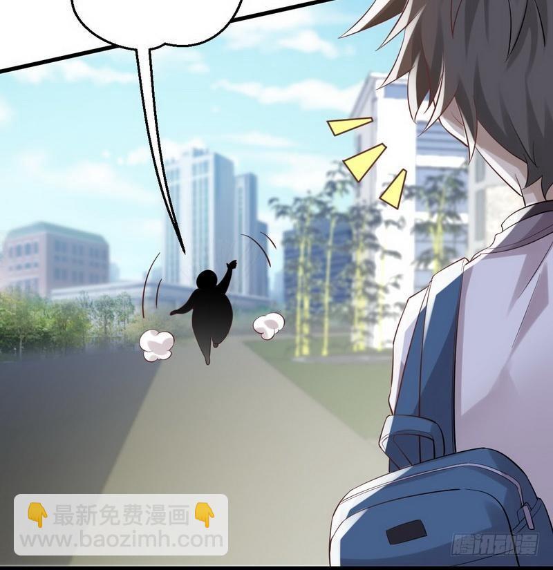 本劍仙絕不吃軟飯 - 第8話 狂野男人 - 1