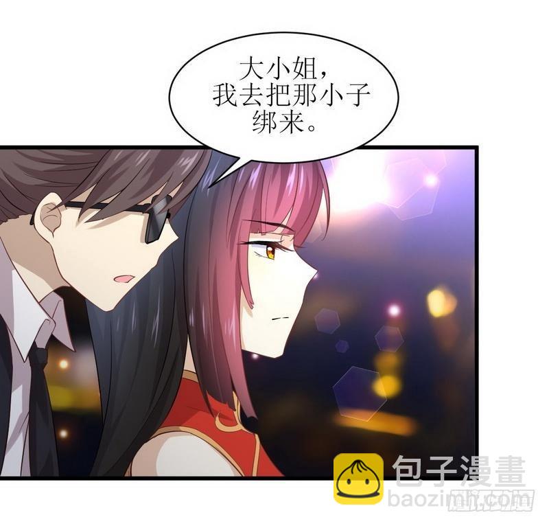 本劍仙絕不吃軟飯 - 第8話 狂野男人 - 6