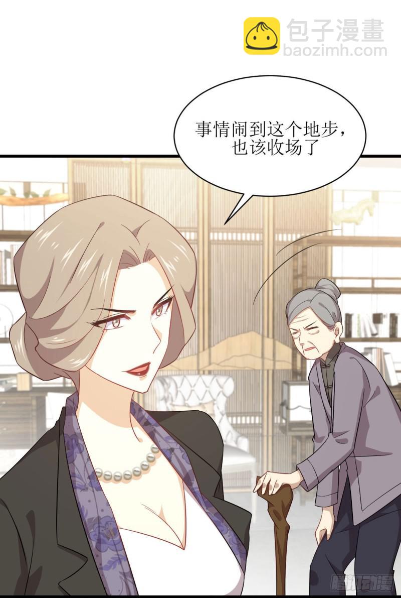 本劍仙絕不吃軟飯 - 第86話 太女伴讀 - 2