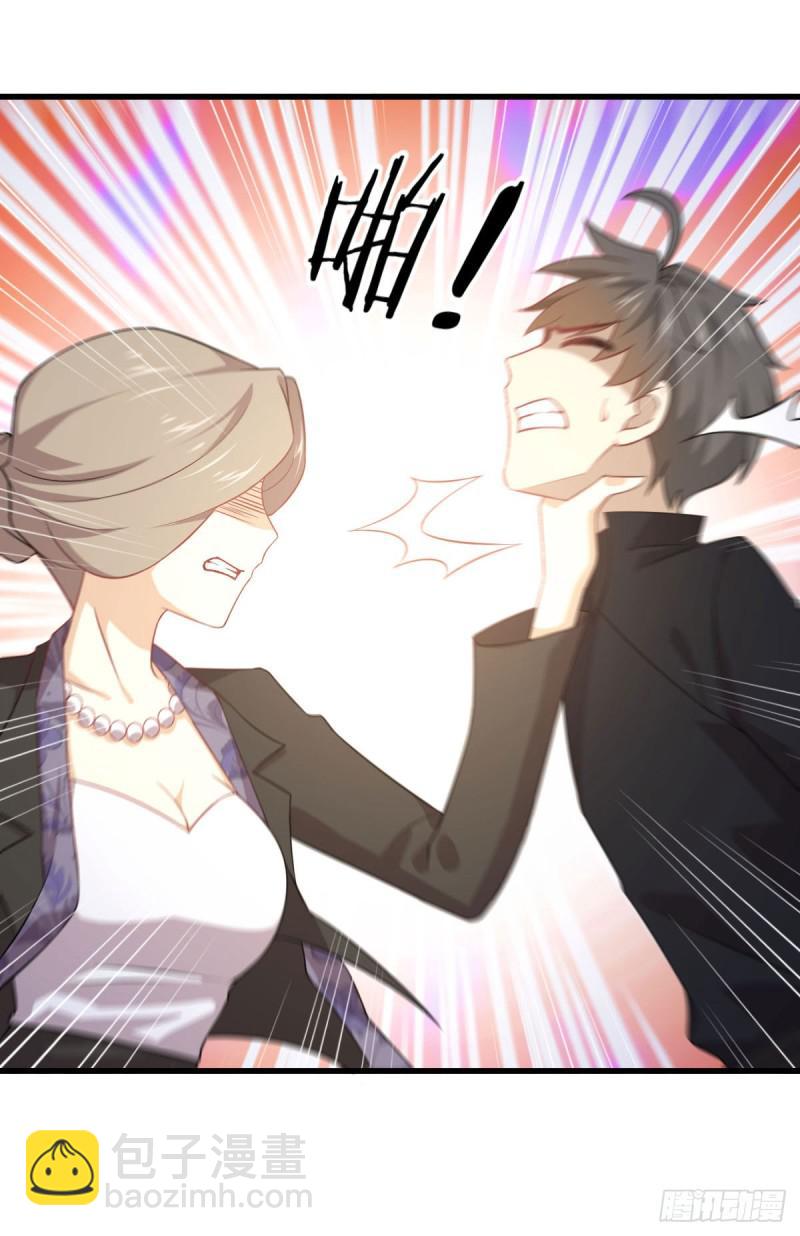 本劍仙絕不吃軟飯 - 第86話 太女伴讀 - 6