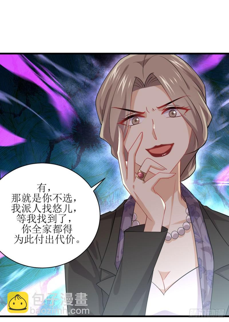 本劍仙絕不吃軟飯 - 第86話 太女伴讀 - 7