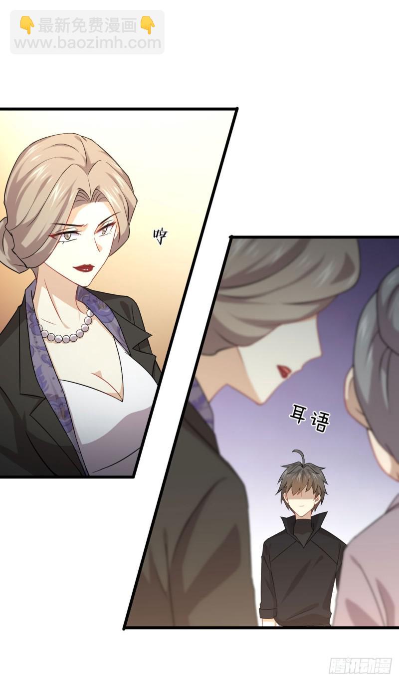 本劍仙絕不吃軟飯 - 第86話 太女伴讀 - 2