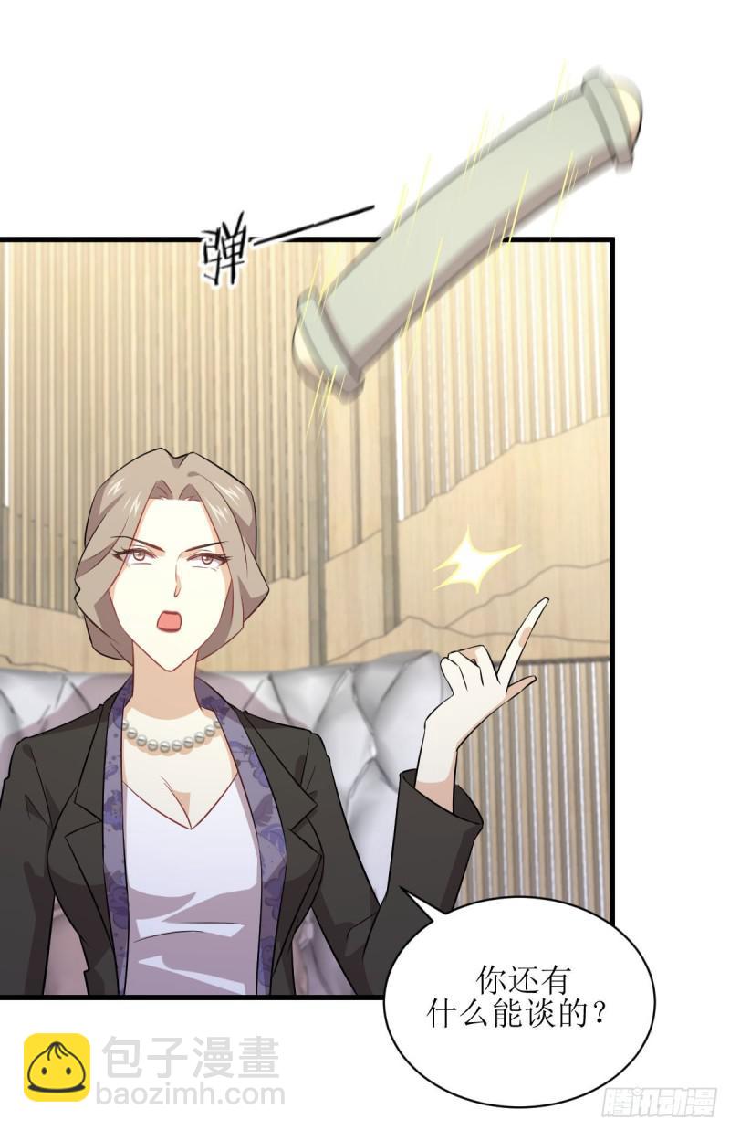 本劍仙絕不吃軟飯 - 第86話 太女伴讀 - 6