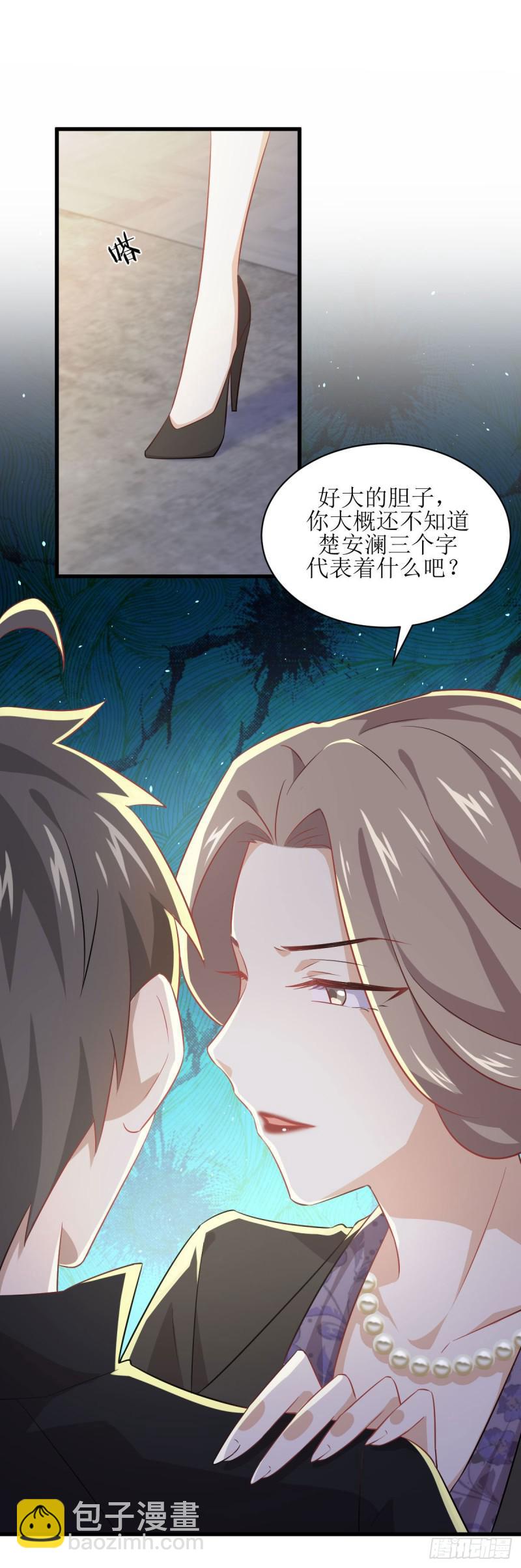 本劍仙絕不吃軟飯 - 第86話 太女伴讀 - 2