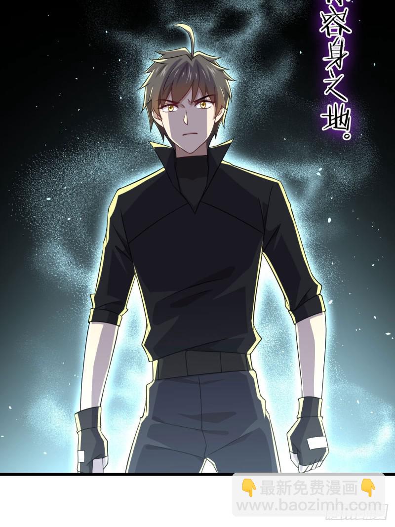 本劍仙絕不吃軟飯 - 第88話 誰說男子不如女(1/2) - 4