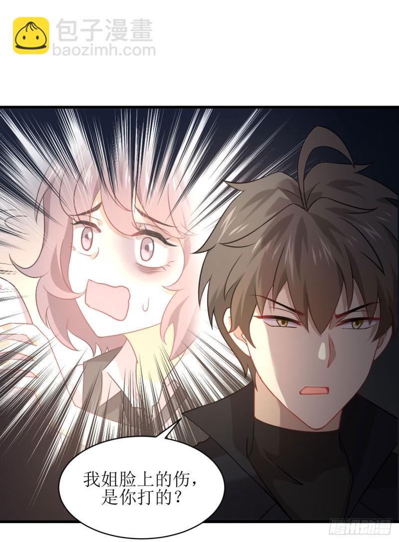 本劍仙絕不吃軟飯 - 第88話 誰說男子不如女(1/2) - 4