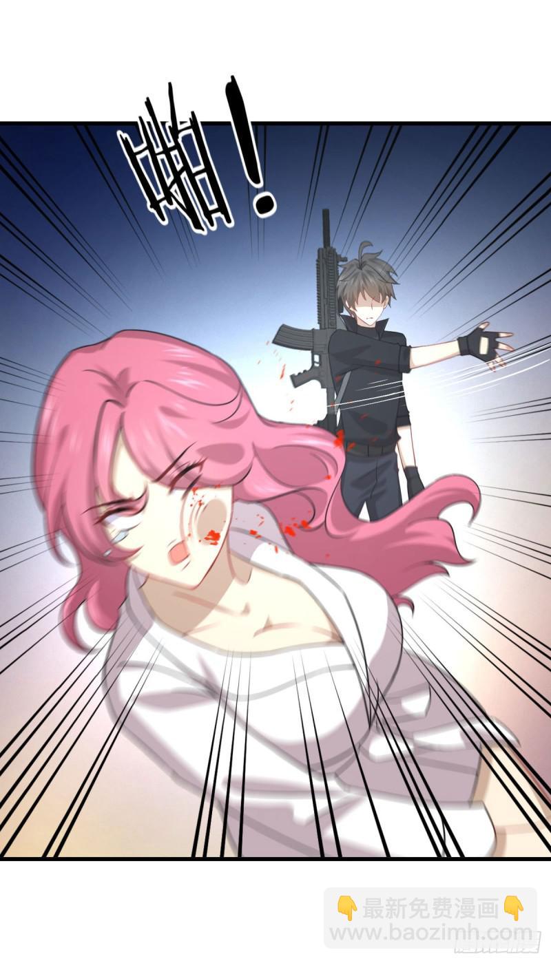 本劍仙絕不吃軟飯 - 第88話 誰說男子不如女(1/2) - 6