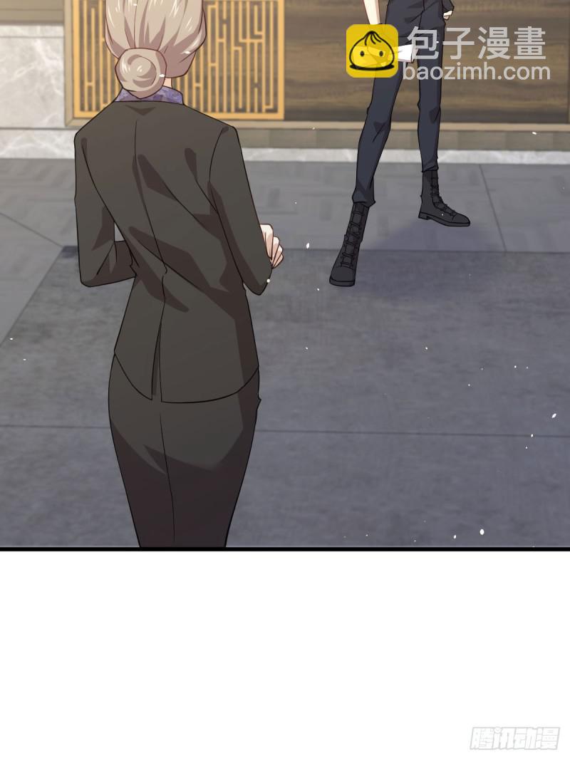 本劍仙絕不吃軟飯 - 第88話 誰說男子不如女(1/2) - 4