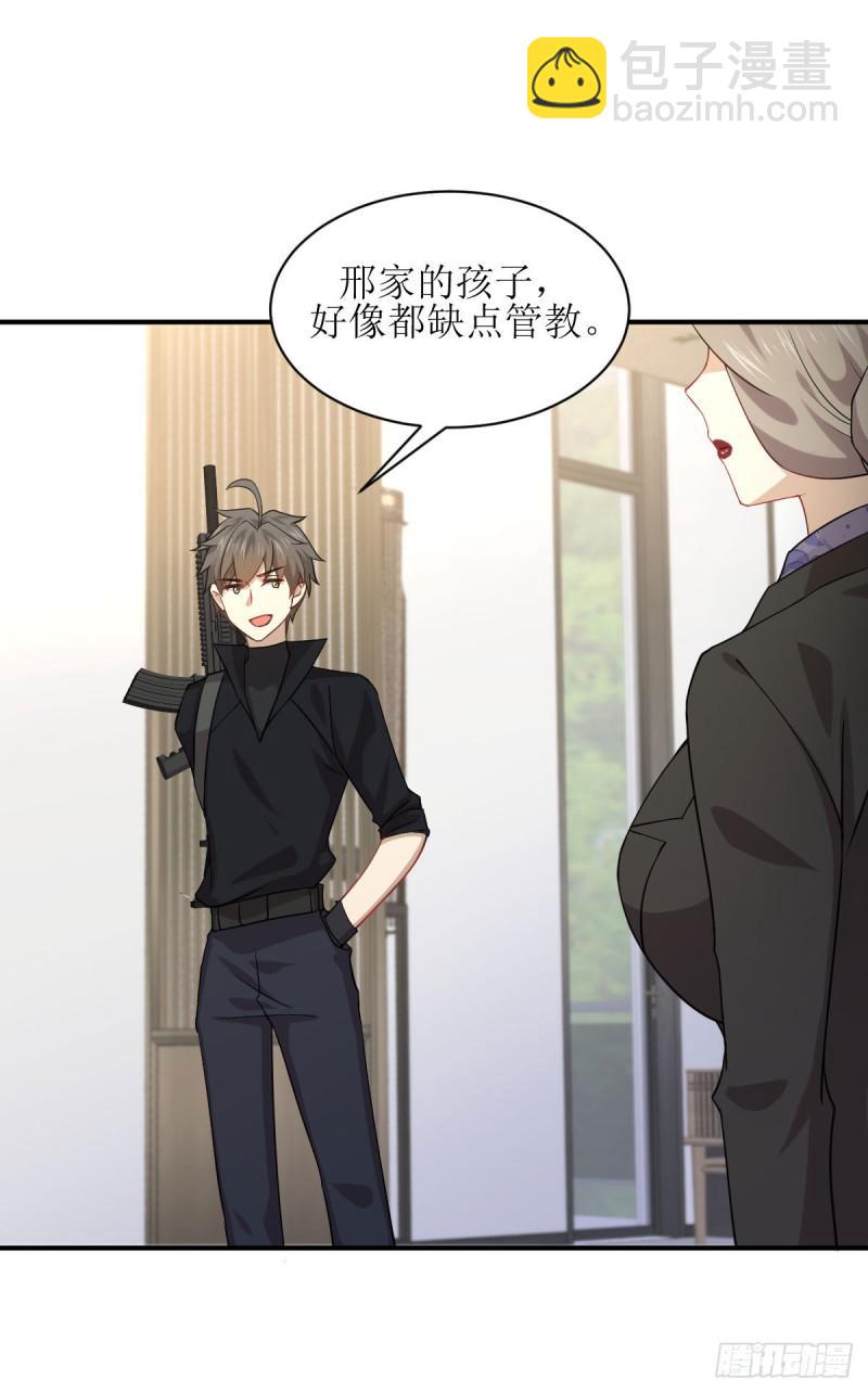 本劍仙絕不吃軟飯 - 第88話 誰說男子不如女(1/2) - 5