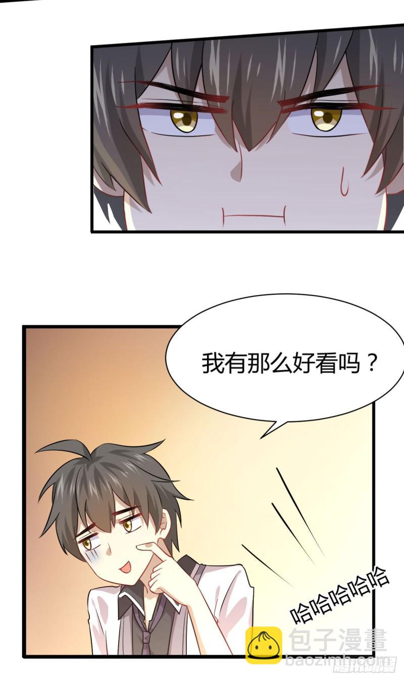 本劍仙絕不吃軟飯 - 第89話 一模考試 - 2