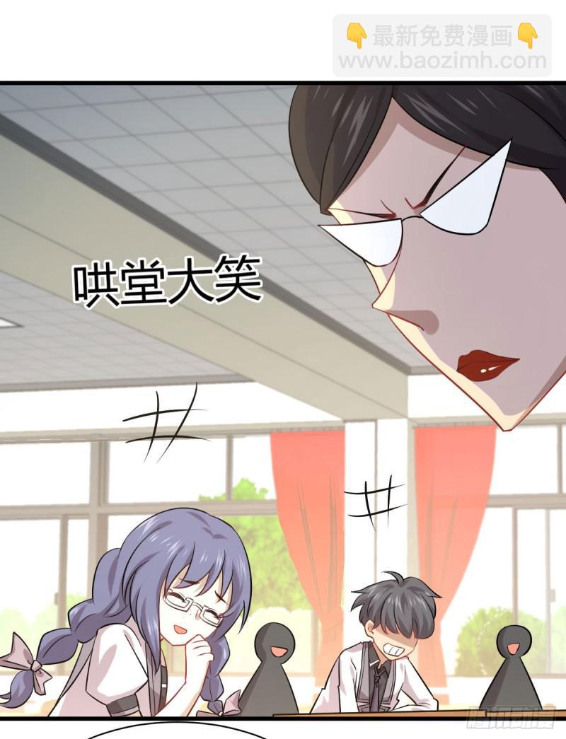 本劍仙絕不吃軟飯 - 第89話 一模考試 - 3