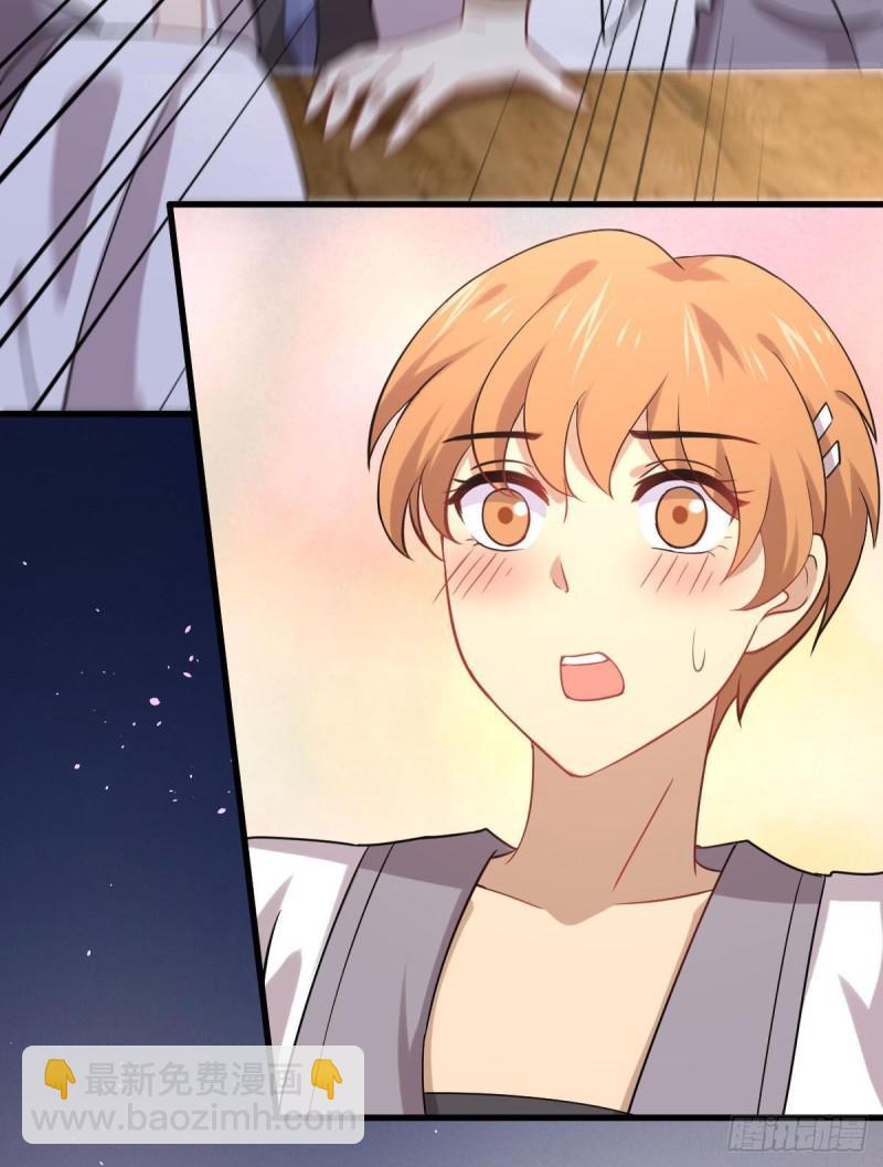 本劍仙絕不吃軟飯 - 第90話 表白 - 4