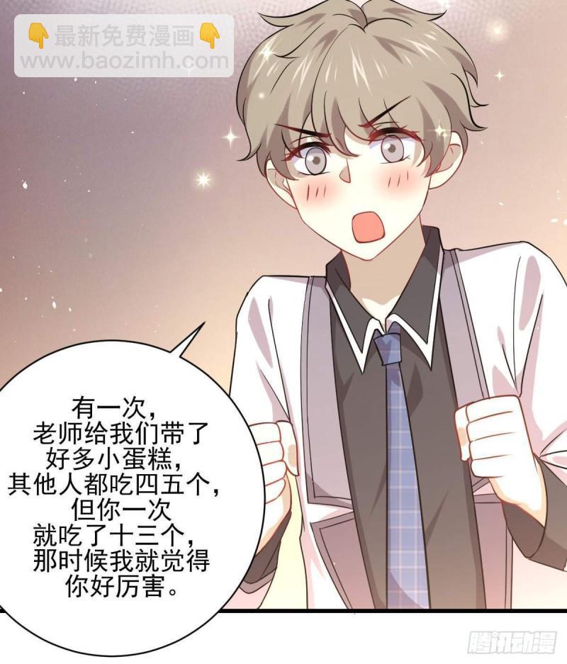 本劍仙絕不吃軟飯 - 第90話 表白 - 6