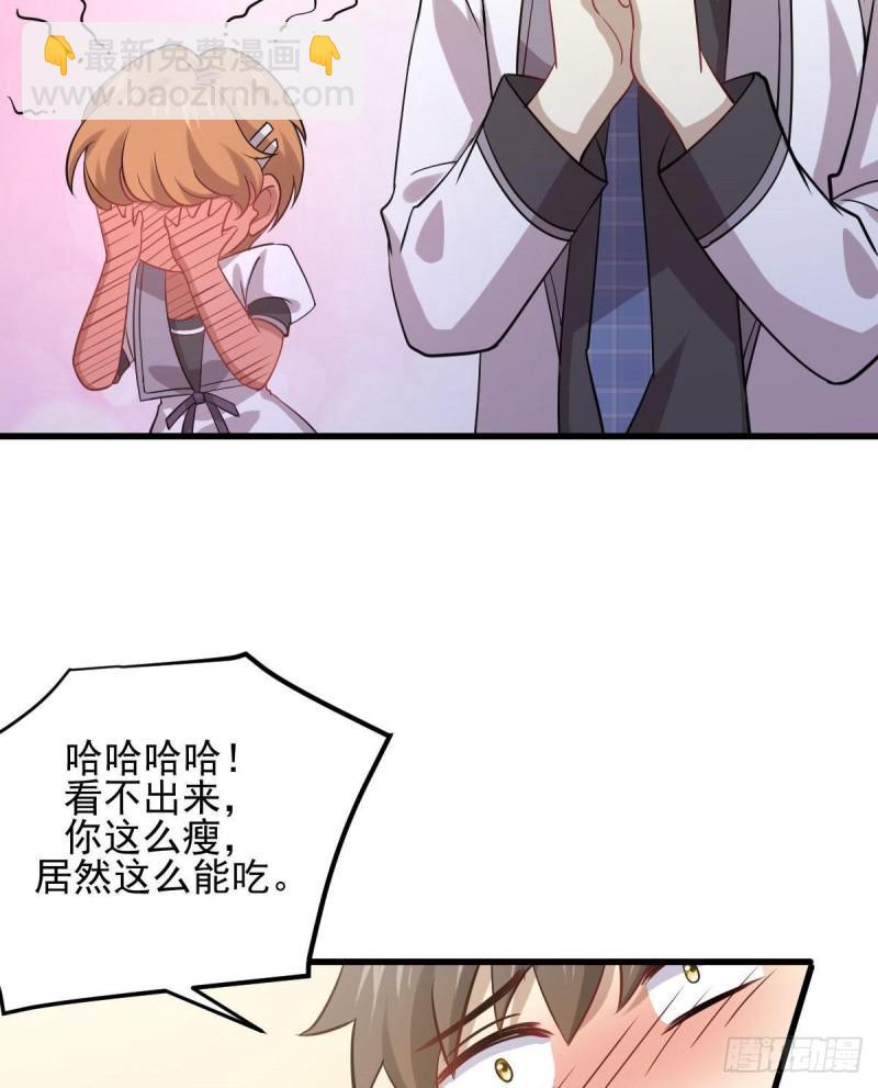 本劍仙絕不吃軟飯 - 第90話 表白 - 2