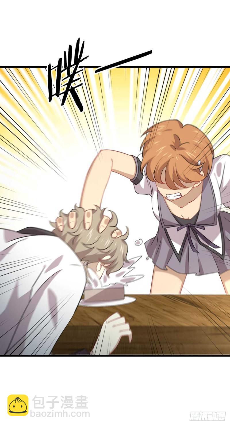 本劍仙絕不吃軟飯 - 第90話 表白 - 6