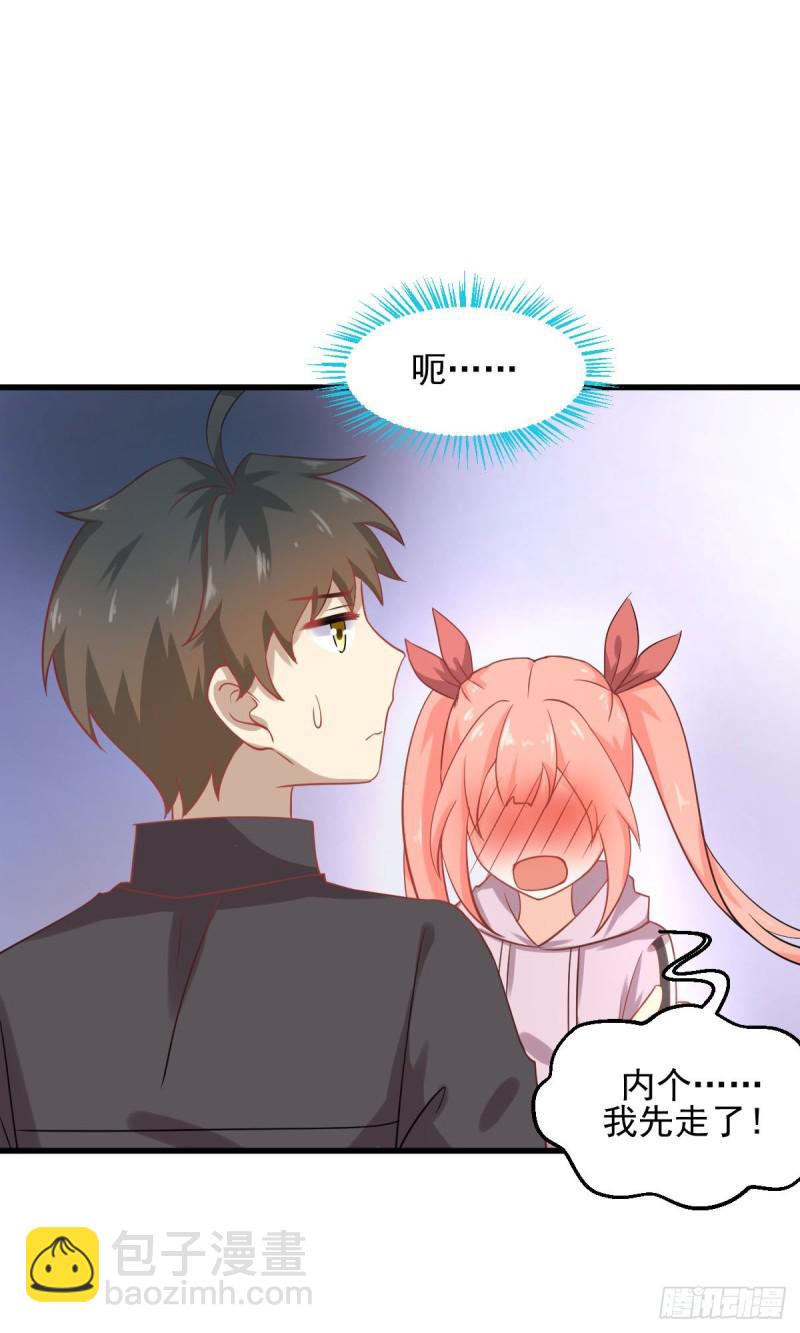 本劍仙絕不吃軟飯 - 第92話 做大公司(1/2) - 3