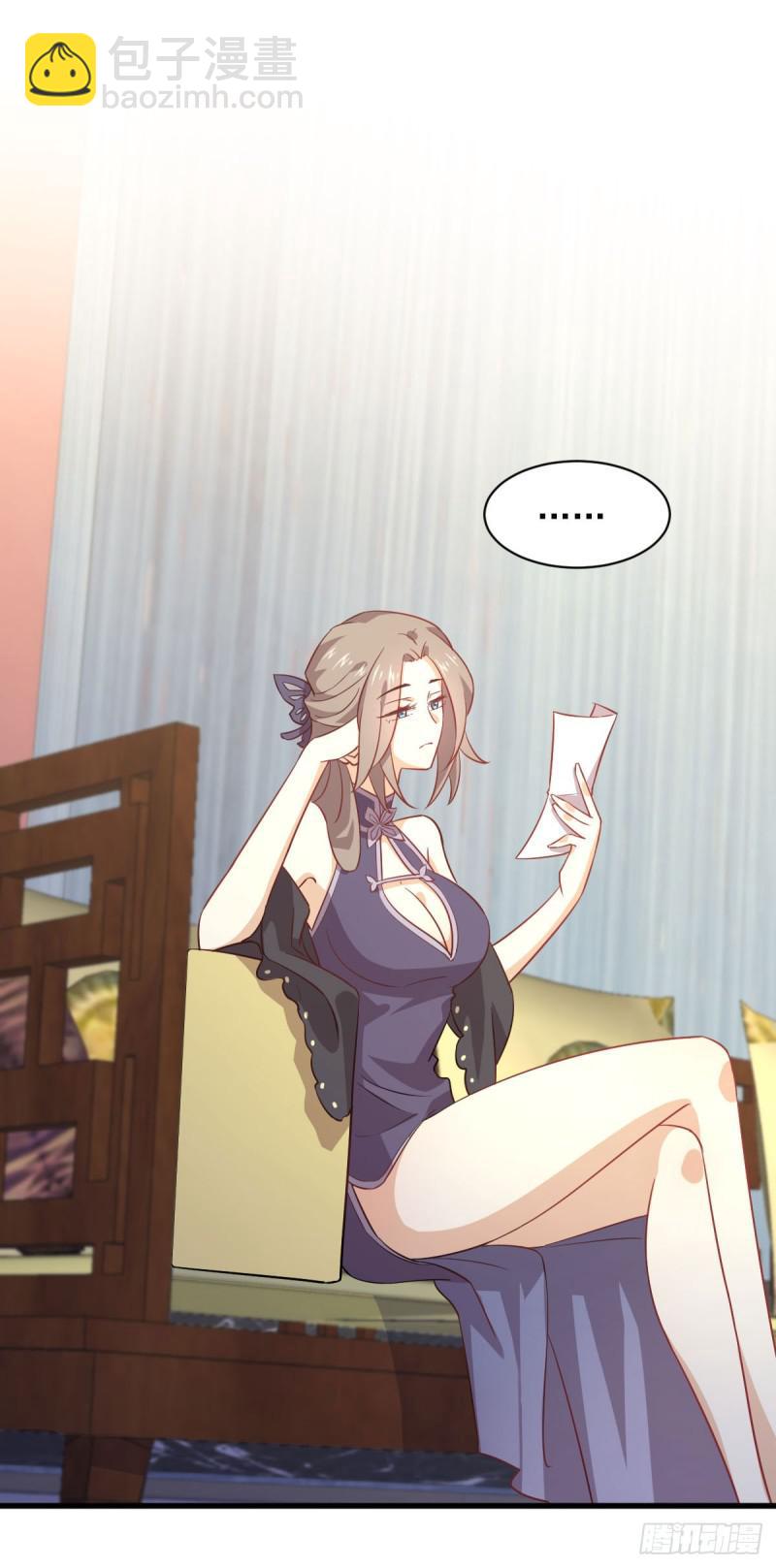 本劍仙絕不吃軟飯 - 第92話 做大公司(1/2) - 8