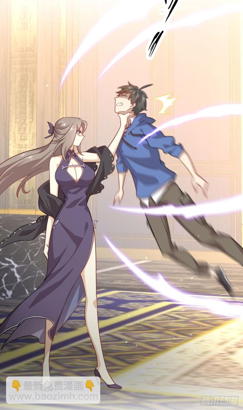 本劍仙絕不吃軟飯 - 第92話 做大公司(1/2) - 6